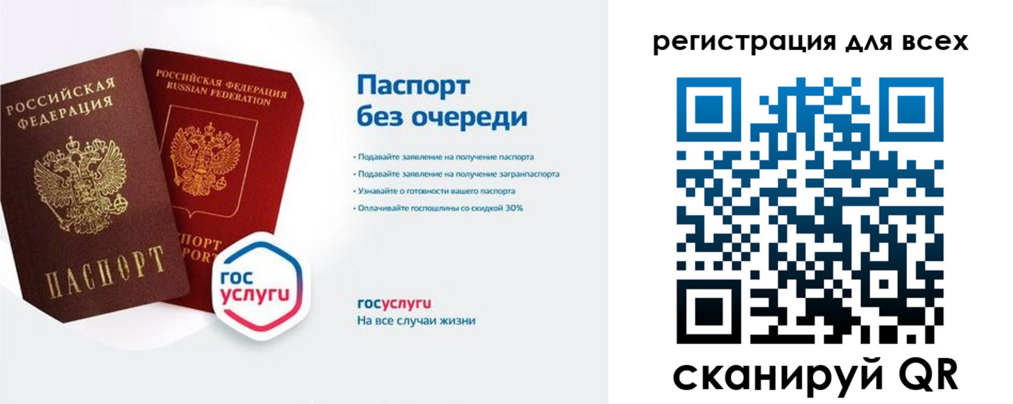 временная регистрация адрес в Борисоглебске