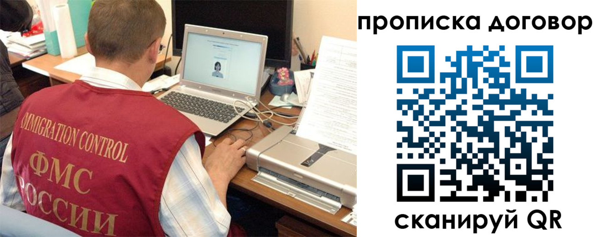 прописка поиск в Борисоглебске