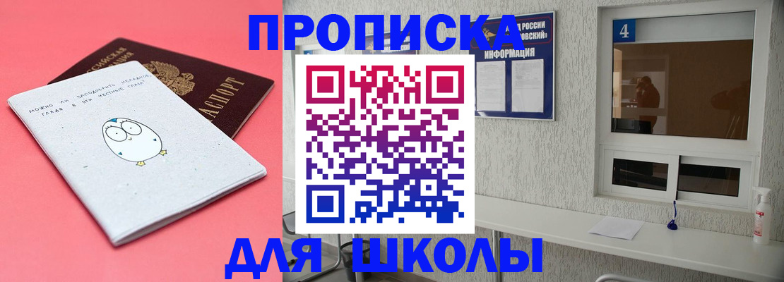 форма 3 в Борисоглебске